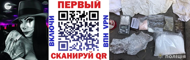 Амфетамин Розовый  Новосибирск 