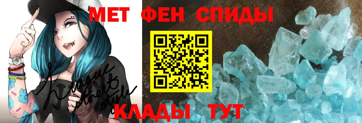 Amphetamine  АМФЕТАМИН  ОМГ ОМГ ONION  Новосибирск  Амфетамин 97%  Вход с VPN 