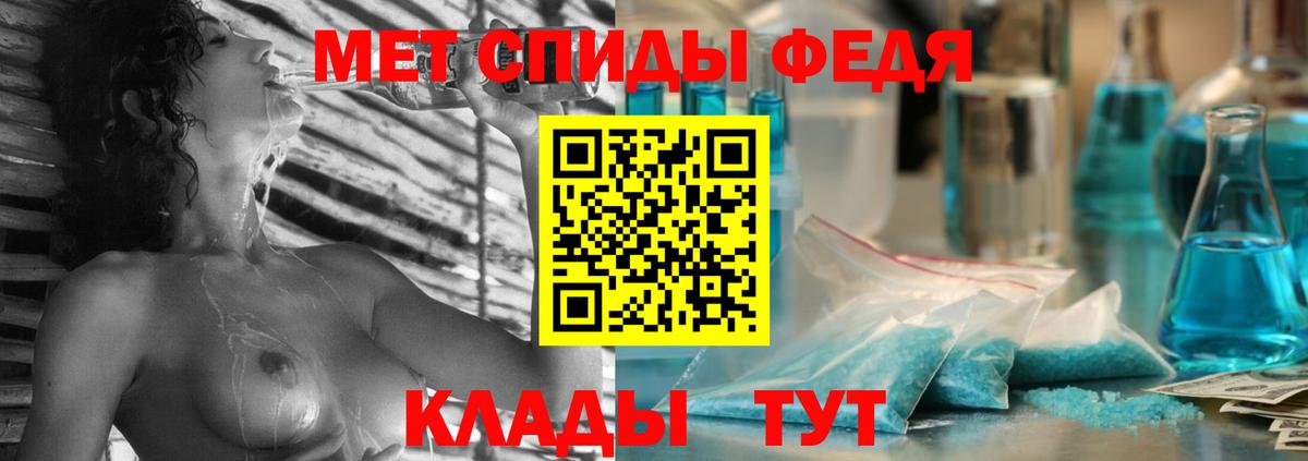 АМФ 97% Новосибирск