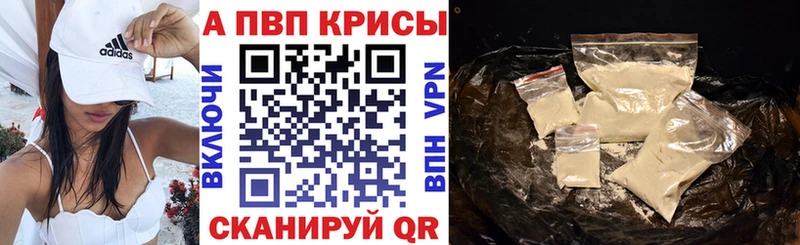 где можно купить наркотик hydra APVP мука Новосибирск