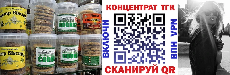 купить закладку  Новосибирск  Canna-Cookies конопля 
