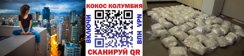 Cocaine 98%  наркота  Новосибирск 