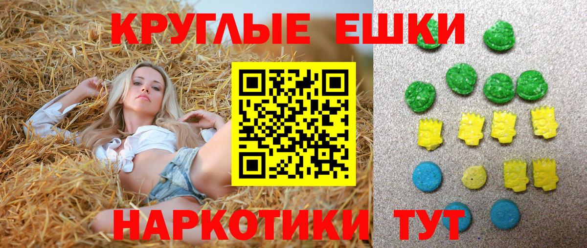 Ecstasy 300 mg Новосибирск