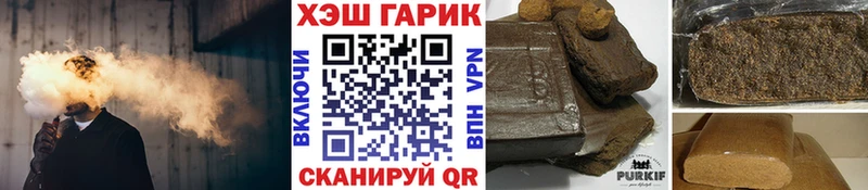 ГАШИШ индика сатива  цена наркотик  Новосибирск 