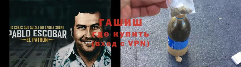 Гашиш убойный  Новосибирск 