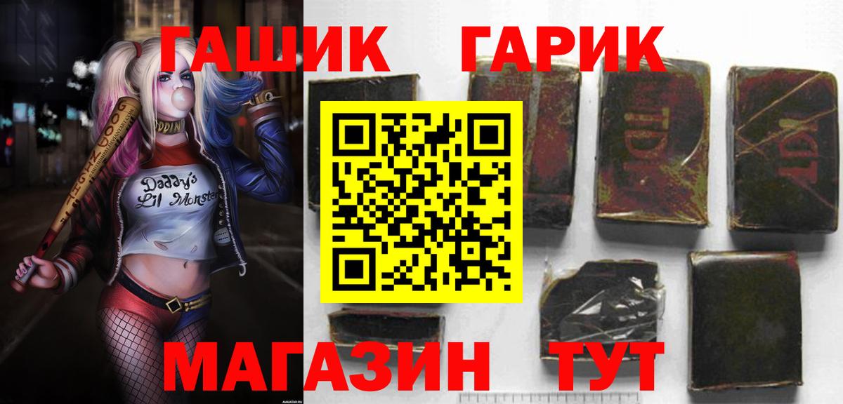 ГАШ Premium Новосибирск