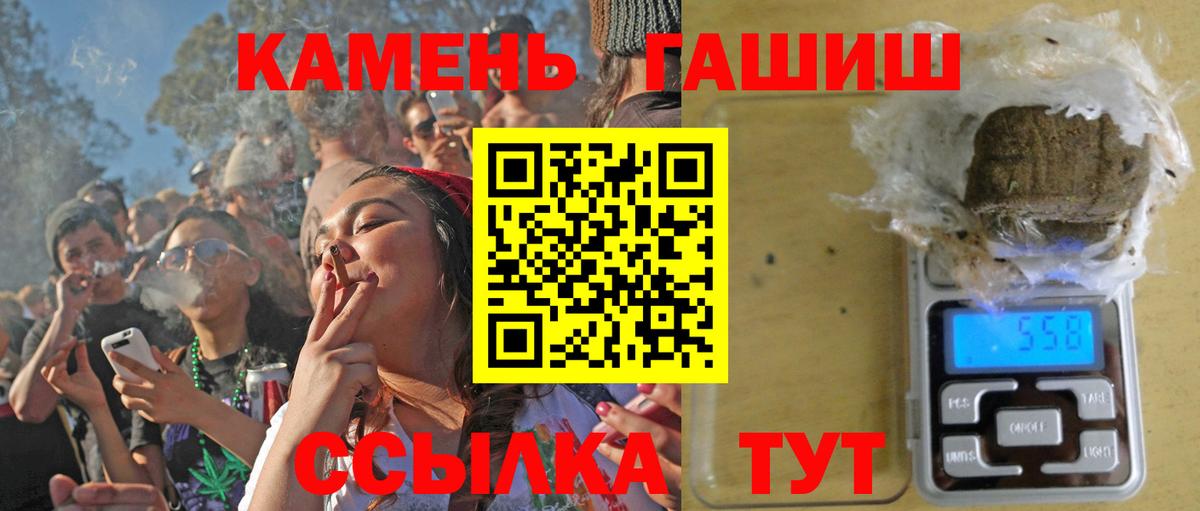 ГАШИШ Изолятор  Новосибирск  ГАШ  ГАШ гашик 