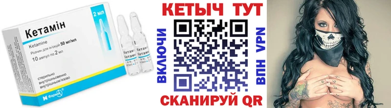 Кетамин VHQ  мега сайт  Новосибирск 
