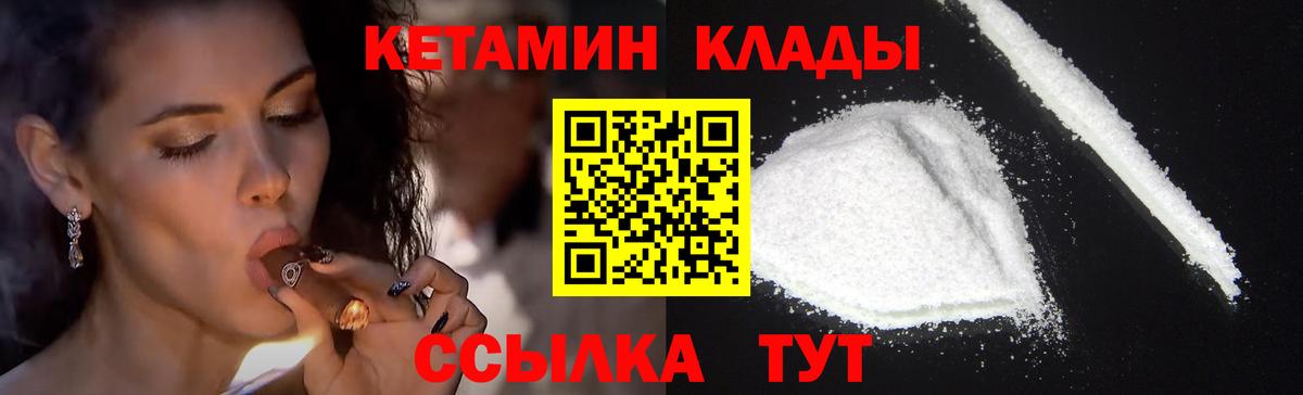 Новосибирск  Гашиш  Вход с VPN  ЭКСТАЗИ  Alpha PVP СК   MDMA  Cocaine  ГАШ  Меф кристаллы  Каннабис 