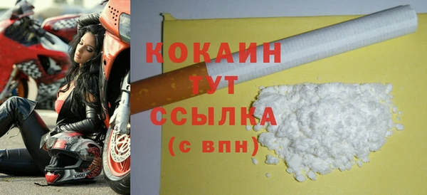 COCAINE Бугульма