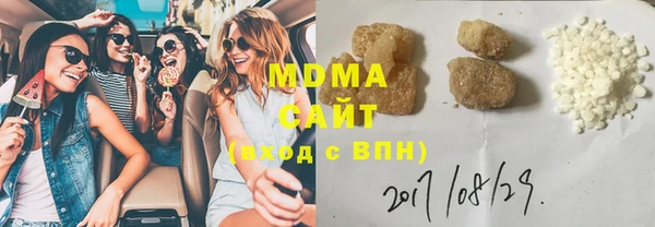 COCAINE Бугульма