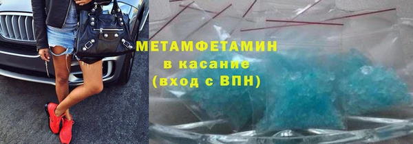 MDMA Пестово