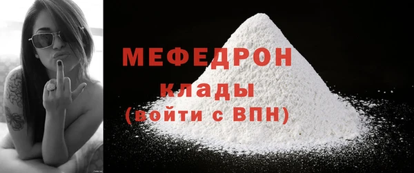 MDMA Пестово
