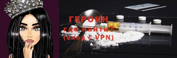 кокаин VHQ Ветлуга
