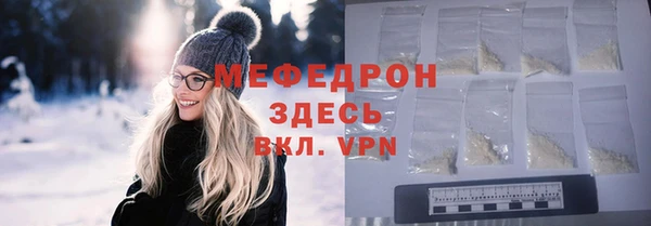 прущая мука Переславль-Залесский