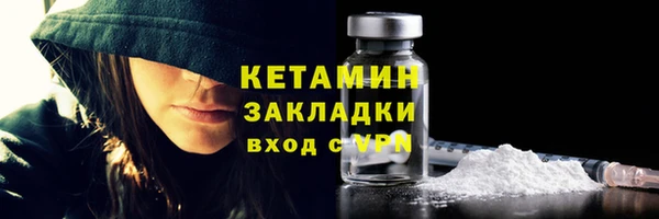 COCAINE Бугульма