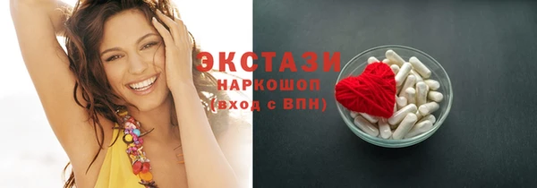 MDMA Пестово