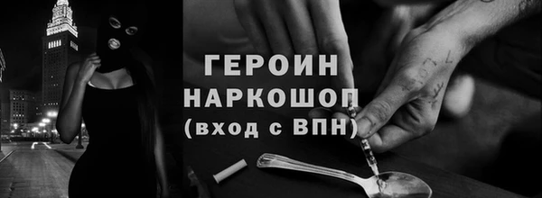 MDMA Пестово