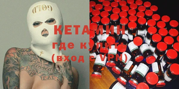 наркотики Видное