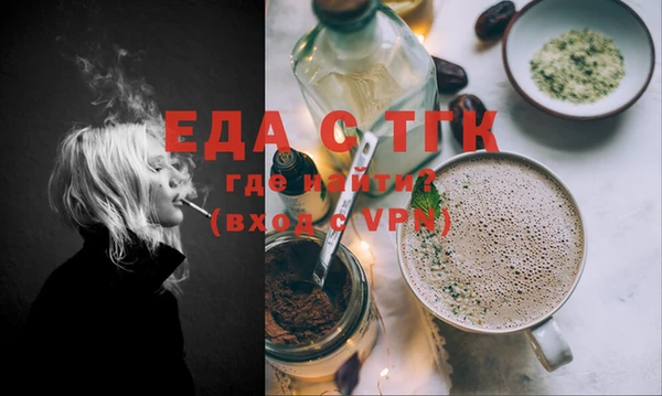MDMA Пестово