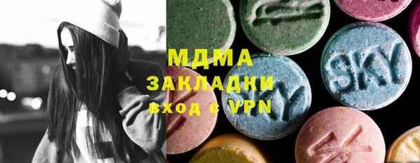 MDMA Пестово