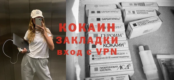альфа пвп VHQ Весьегонск