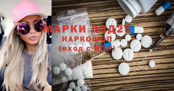 MDMA Пестово