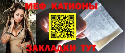 ALPHA PVP Абинск
