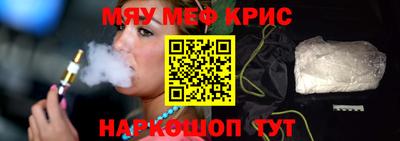 МДМА Абакан