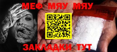 скорость mdpv Азнакаево