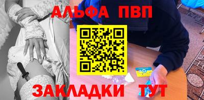 кокаин Заводоуковск