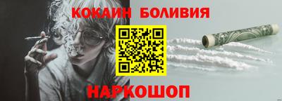 таблы Абинск