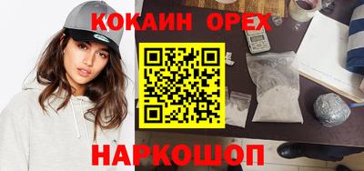 spice Заволжье