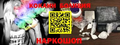 таблы Абинск