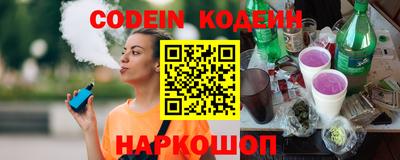кокаин Заводоуковск