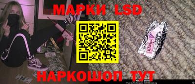 таблы Абинск