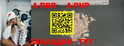 марки nbome Абакан