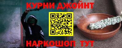 таблы Абинск