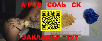spice Заволжье