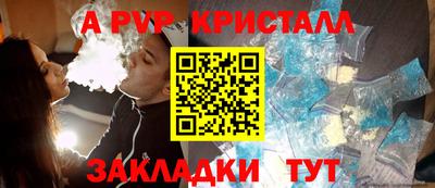крисы Жуковский