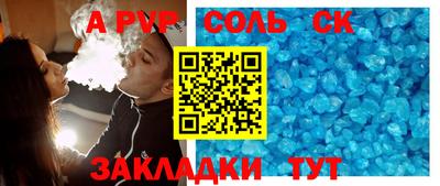 МДМА Абакан