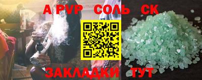 МДМА Абакан