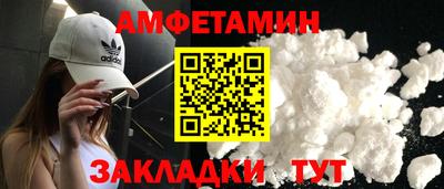 кокаин Заводоуковск