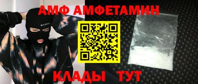 кокаин Заводоуковск