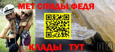 МДМА Абакан