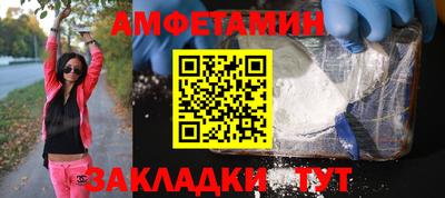 МДМА Абакан