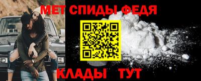 МДМА Абакан