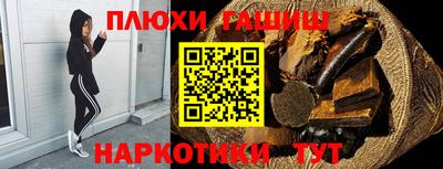 spice Заволжье
