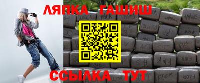 МДМА Абакан