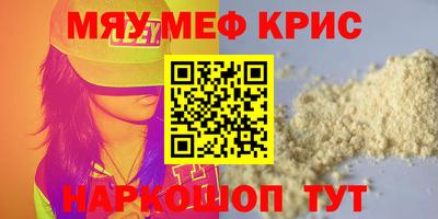кокаин Заводоуковск